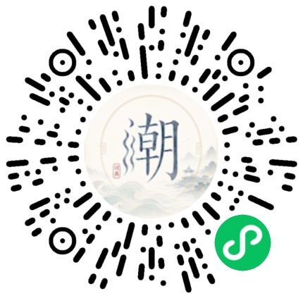 Scannez avec WeChat pour ouvrir le mini-programme Mogher
