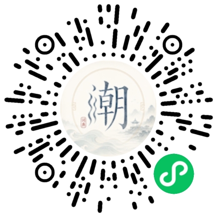 Scannez avec WeChat pour ouvrir le mini-programme Mogher