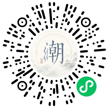 Scannez avec WeChat pour ouvrir le mini-programme Mogher