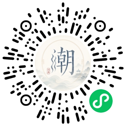 Scannez avec WeChat pour ouvrir le mini-programme Mogher