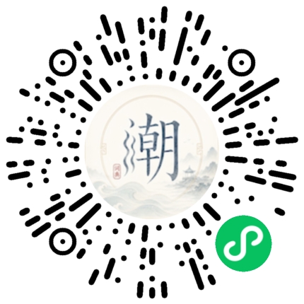 Scannez avec WeChat pour ouvrir le mini-programme Mogher
