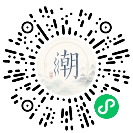 Scannez avec WeChat pour ouvrir le mini-programme Mogher