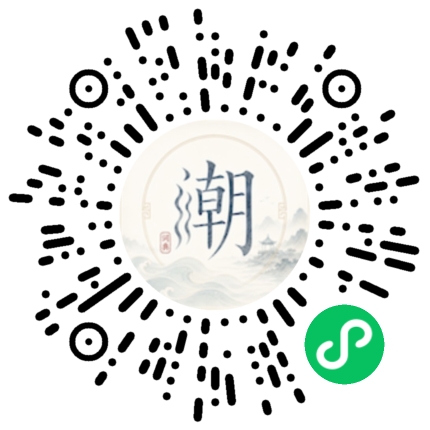Scannez avec WeChat pour ouvrir le mini-programme Mogher