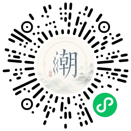 Scannez avec WeChat pour ouvrir le mini-programme Mogher