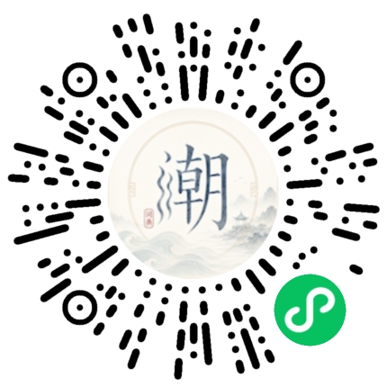 Scannez avec WeChat pour ouvrir le mini-programme Mogher