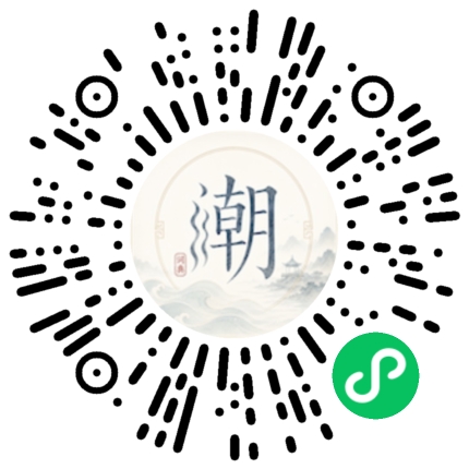 Scannez avec WeChat pour ouvrir le mini-programme Mogher