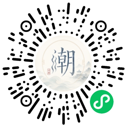 Scannez avec WeChat pour ouvrir le mini-programme Mogher