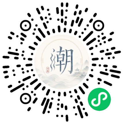 Scannez avec WeChat pour ouvrir le mini-programme Mogher