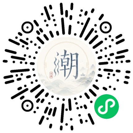 Scannez avec WeChat pour ouvrir le mini-programme Mogher