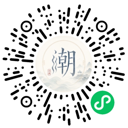 สแกนด้วย WeChat เพื่อเปิดมินิโปรแกรม Mogher