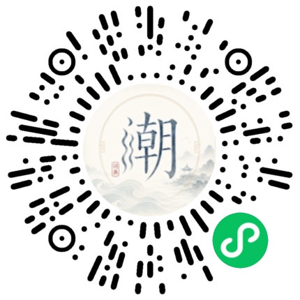微信掃碼開啟潮州母語小程式