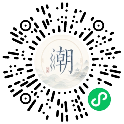 Scannez avec WeChat pour ouvrir le mini-programme Mogher