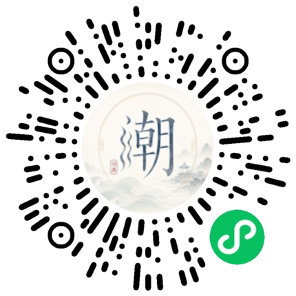 Scannez avec WeChat pour ouvrir le mini-programme Mogher