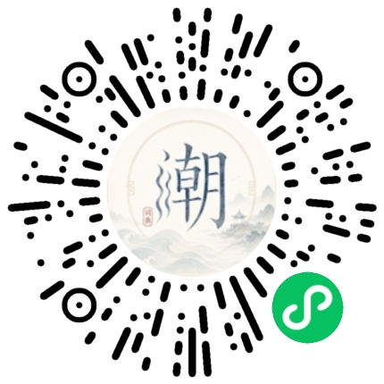 Scannez avec WeChat pour ouvrir le mini-programme Mogher