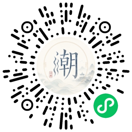 Scannez avec WeChat pour ouvrir le mini-programme Mogher