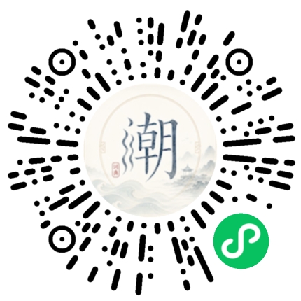 Scannez avec WeChat pour ouvrir le mini-programme Mogher