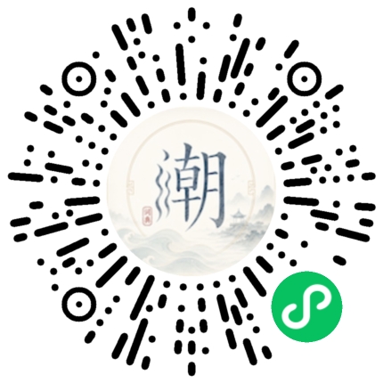 Scannez avec WeChat pour ouvrir le mini-programme Mogher