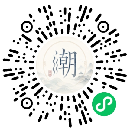 สแกนด้วย WeChat เพื่อเปิดมินิโปรแกรม Mogher