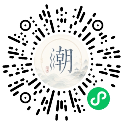 สแกนด้วย WeChat เพื่อเปิดมินิโปรแกรม Mogher
