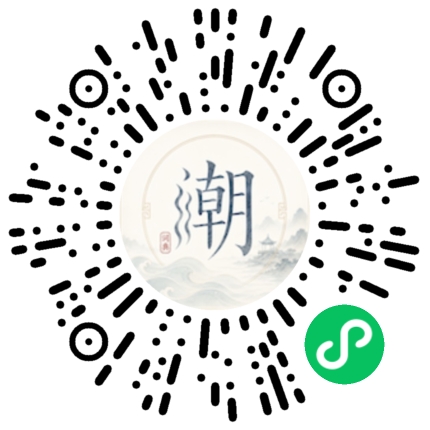 สแกนด้วย WeChat เพื่อเปิดมินิโปรแกรม Mogher
