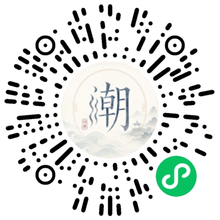 Scannez avec WeChat pour ouvrir le mini-programme Mogher