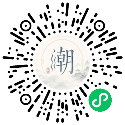 Scannez avec WeChat pour ouvrir le mini-programme Mogher