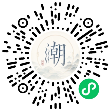 Scannez avec WeChat pour ouvrir le mini-programme Mogher