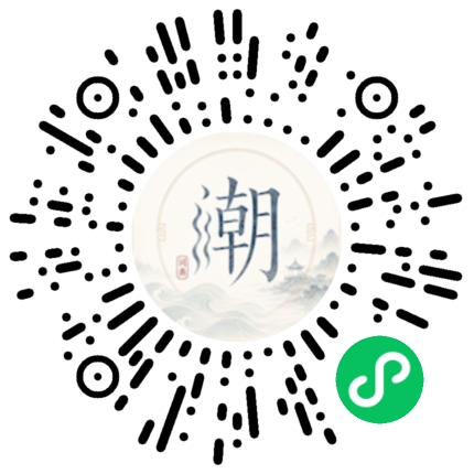 สแกนด้วย WeChat เพื่อเปิดมินิโปรแกรม Mogher