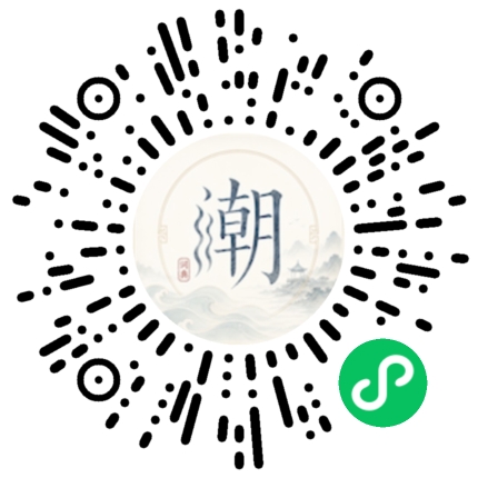 สแกนด้วย WeChat เพื่อเปิดมินิโปรแกรม Mogher