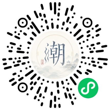 Scannez avec WeChat pour ouvrir le mini-programme Mogher