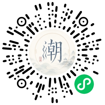 Scannez avec WeChat pour ouvrir le mini-programme Mogher