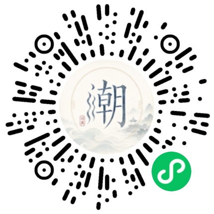 Scannez avec WeChat pour ouvrir le mini-programme Mogher