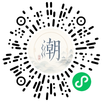 Scannez avec WeChat pour ouvrir le mini-programme Mogher