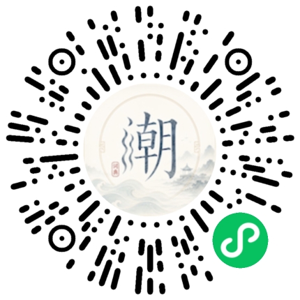 สแกนด้วย WeChat เพื่อเปิดมินิโปรแกรม Mogher