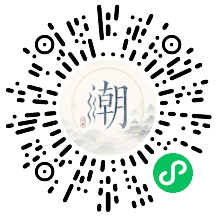 Scannez avec WeChat pour ouvrir le mini-programme Mogher