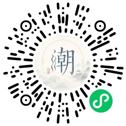 สแกนด้วย WeChat เพื่อเปิดมินิโปรแกรม Mogher
