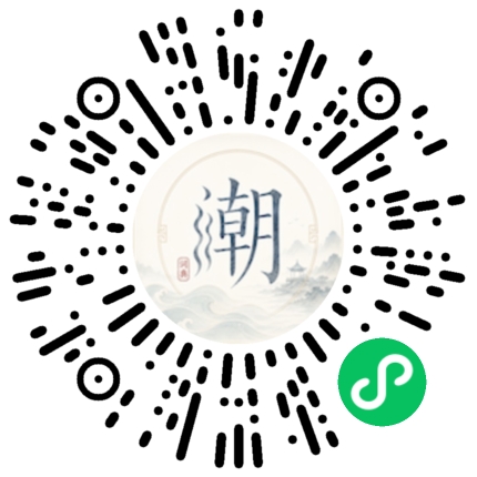 Scannez avec WeChat pour ouvrir le mini-programme Mogher