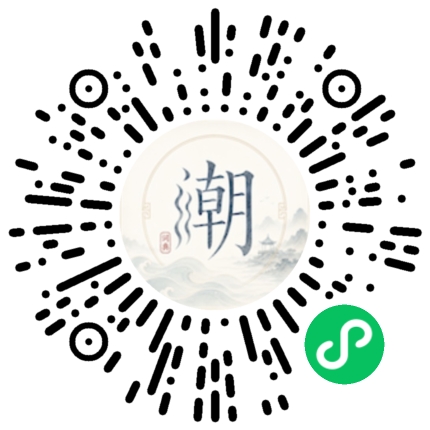 Scannez avec WeChat pour ouvrir le mini-programme Mogher