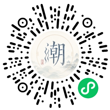 Scannez avec WeChat pour ouvrir le mini-programme Mogher