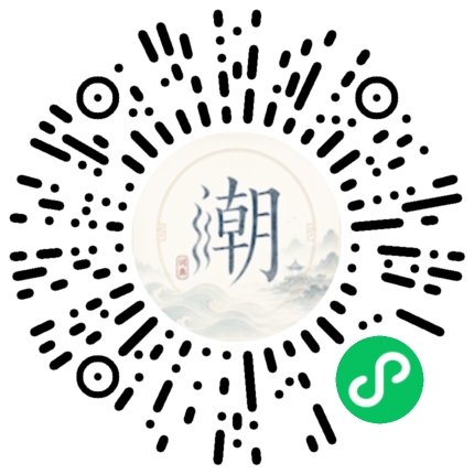 สแกนด้วย WeChat เพื่อเปิดมินิโปรแกรม Mogher