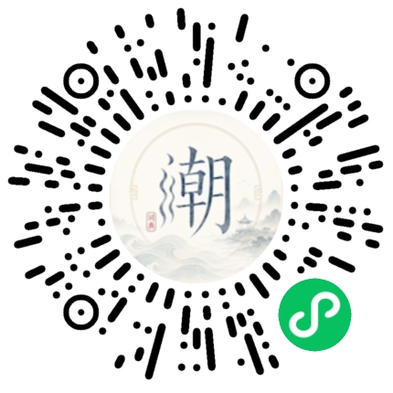 Scannez avec WeChat pour ouvrir le mini-programme Mogher
