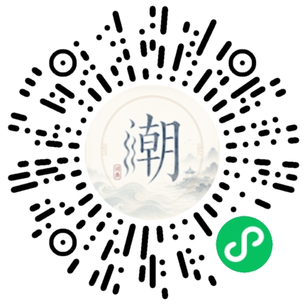 Scannez avec WeChat pour ouvrir le mini-programme Mogher