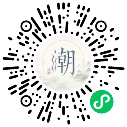 Scannez avec WeChat pour ouvrir le mini-programme Mogher