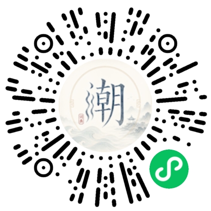 Scannez avec WeChat pour ouvrir le mini-programme Mogher