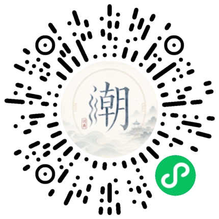 สแกนด้วย WeChat เพื่อเปิดมินิโปรแกรม Mogher