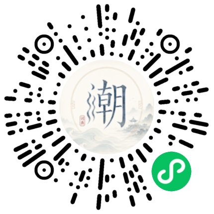 微信掃碼開啟潮州母語小程式
