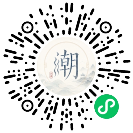 Scannez avec WeChat pour ouvrir le mini-programme Mogher