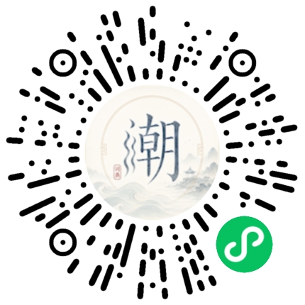 Scannez avec WeChat pour ouvrir le mini-programme Mogher