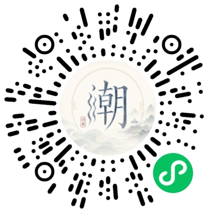 微信掃碼開啟潮州母語小程式