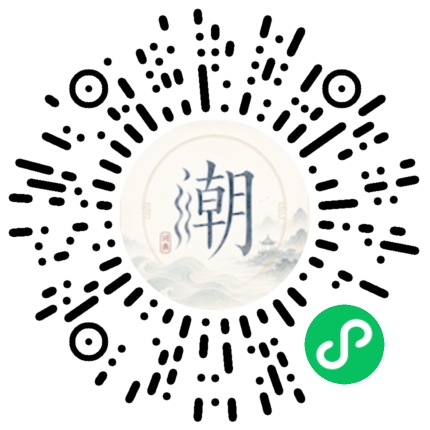 Scannez avec WeChat pour ouvrir le mini-programme Mogher